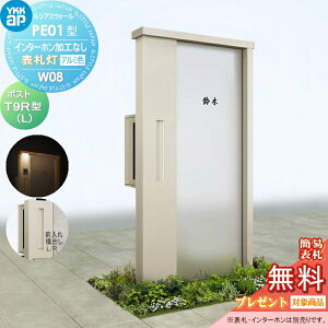 yTΏہz 和 |Xg  YKK YKKap VAXEH[ PE01^ W08 \D^Cv(100V) A~J[ |Xg T9R(L)^ |XgHt C^[zHȂ VAX @\和 @\|[