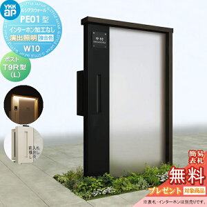 y|CgUPzyTΏہz 和 |Xg  YKK YKKap VAXEH[ PE01^ W10 oƖ^Cv(24V) J[ |Xg T9R(L)^ |XgHt C^[zHȂ VAX @