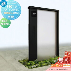 yTΏہz 和 YKK YKKap VAXEH[ PE01^ W10 ƖȂ^Cv A~J[ |XgHȂ C^[zHȂ VAX @\和 @\|[ ˌėp O ̌^Zb