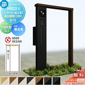 yTΏہz 和 |Xg  YKK YKKap VAXEH[ HE03^ W10 oƖ^Cv(100V) J[ GNXeA|Xg T9R(L)^ |XgHt C^[zHt VAX @\