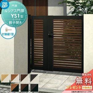 y11/04~|CgUPzyTΏہz VAXYS1^ eqJZbg 04E08-10 (W400E800 ×H 1000) 和 75pFA~F {́FF UME-V-YS1 Xbg YKK YKKap O `ޖ K[f DIY