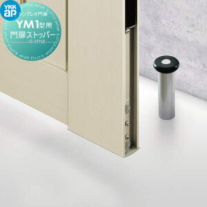 �V���v���I���YM1�^ �I�v�V���� ����X�g�b�p�[ ���{�̂Ɠ����w�����K�v�ł� YKK YKKap