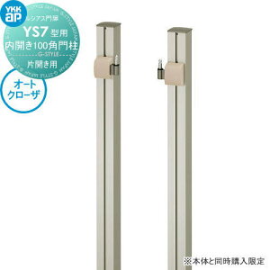 VAXYS7^ IvV I[gN[UZz J 100p 和 ЊJZbgp ύXz {̂ƓwKvł YKK YKKap