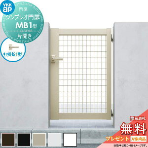 �y���������T�Ώہz �V���v���I���MB1�^ �ЊJ���Z�b�g 08-12 (W800 ×H 1200) �和 75�p�F�A���~�F ���{�́F�A���~�F HME-V-MB1 ���b�V�� YKK YKKap �O �`�ޖ�� �K�[�f�� DIY �� �� �͂� ���E ���O