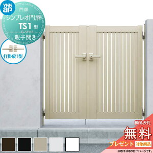�y���������T�Ώہz �V���v���I���TS1�^ �e�q�J���Z�b�g 04�E08-10 (W400�E800 ×H 1000) �和 75�p�F�A���~�F ���{�́F�A���~�F HME-V-TS1 ���ăX���b�g YKK YKKap �O �`�ޖ�� �K�[�f�� DIY �� �� �͂� ��