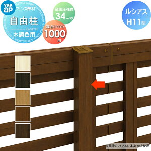 yiz tFX YKK YKKap VAXtFXH11^p R ؒJ[ H1000 ϕx34m bdl sb`2mȓ E O A~ `ރtFXK[f DIY   ͂