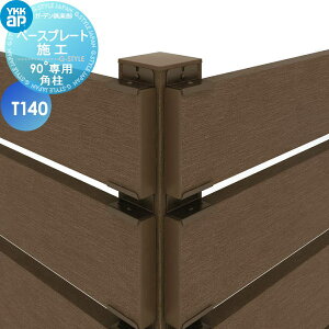 yiz YKK YKKap Ebh fbLtFXp 90°pp x[Xv[g{H 3^p Ԏdؒ{H T140 K[f DIY   ͂ E O