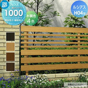 yTΏہz tFX ډB YKK YKKap VAXtFXH04^ tFX{ ؒJ[ H1000 W2000×H1000mm E׉iq^Cv E O A~ `ރtFXK[f DIY   ͂