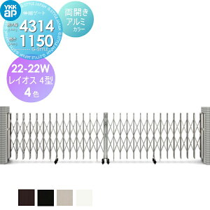 yTΏہz LkQ[g YKK YKKap CIX4^ H12 J A~J[[22-22W-3515`4314] ԌΉ^Cv@J[eQ[g Lk  PGA-4