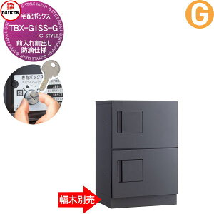 yTΏہz WZp z{bNX _CP DAIKEN Ldl TBX-G1SS-G _[NO[ OOo @B Oݒu Ap[g }V |Xg芷