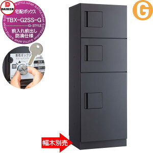 yTΏہz WZp z{bNX _CP DAIKEN Ldl TBX-G2SS-G _[NO[ OOo @B Oݒu Ap[g }V |Xg芷