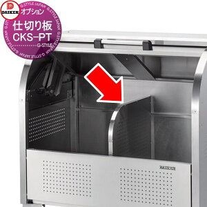 yiz O S~ _Xg{bNX IvV S~XgbJ[ _CP DAIKEN CKS^p d؂is750pj CKS-PT WZp }V Ap[g X Ɩp 