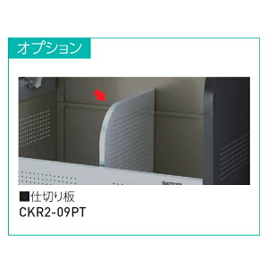 yiz WZp }V Ap[g X Ɩp  O S~ _Xg{bNX IvV _CP DAIKEN CKR^p d؂is900pj CKR2-09PT