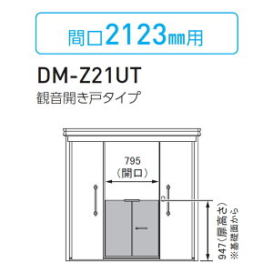 yiz WZp }V Ap[g X Ɩp  O S~ _Xg{bNX IvV _CP DAIKEN DM-Z-CK^p  ωJ˃^Cv(J) Ԍ2,123mmp Ԍ795×947 DM-Z