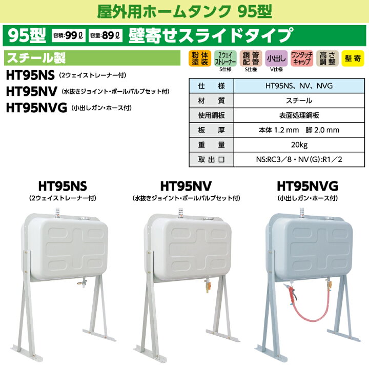 楽天市場】【無料☆特典対象】 タンク 灯油タンク ダイケン DAIKEN 
