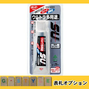 表札 接着剤の人気商品 通販 価格比較 価格 Com