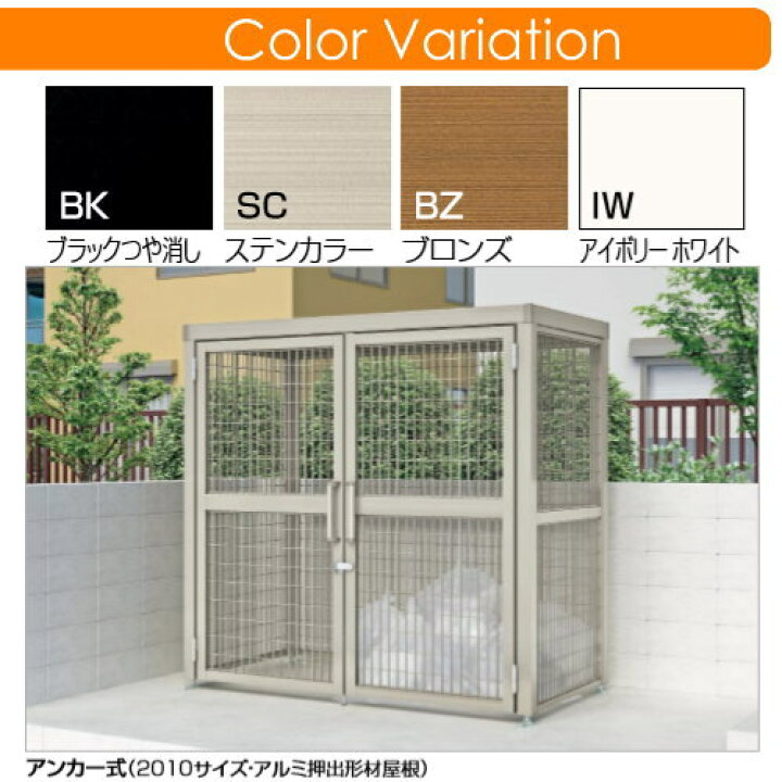 在庫処分大特価!!】【在庫処分大特価!!】ゴミステーション 屋外 ゴミ箱 ダストボックス シコク 四国化成 ゴミストッカー LMF10型 引き戸式 メッシュ屋根 埋込式 間口4060mm×奥行き2138mm×高さ1890mm 容量13800L GSM10-MU4020 集合住宅 マンション アパート 店舗 業務用 ... ゴミストッカーEMF型 引き戸式両引き・埋込タイプGEM-U4020(四国化成)