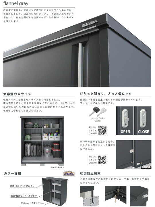 楽天市場】【無料☆特典対象】 物置 収納 シンプリー MJX-219EPF 長 