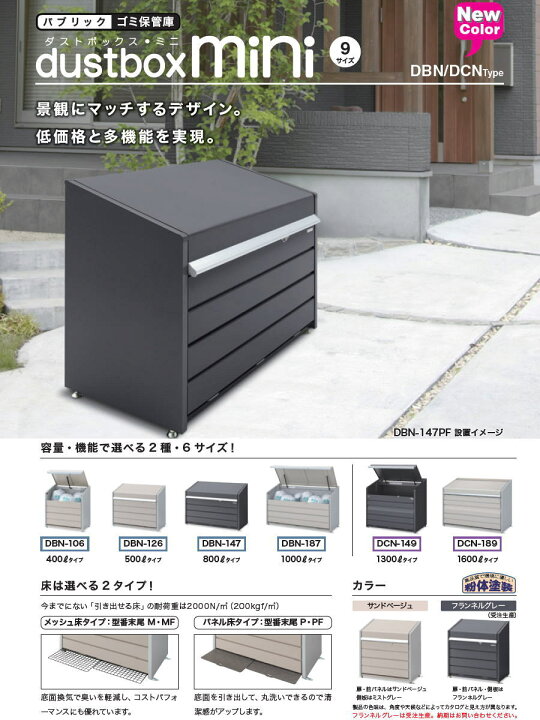 楽天市場】【無料☆特典対象】 屋外 箱 ストッカー ゴミストッカー 