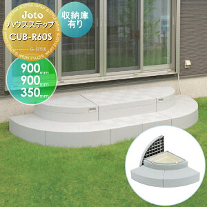 yTtz Lb`Xebv JOTO nEXXebvR^ [ɕt 900×900×350i175jmm CUB-R60S  [ Xebv Ki 铌eNm