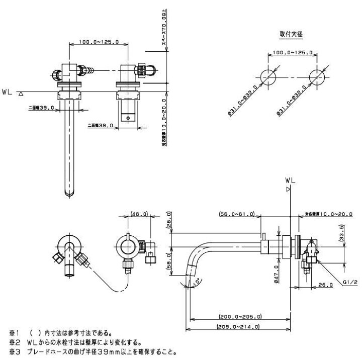 楽天市場】【無料☆特典対象】 カクダイ KAKUDAI 壁付水栓 Minimal 