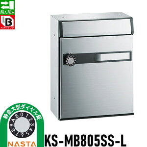 yXIi|CgUPzyTΏہz WZp }V Ap[g X Ɩp  Xփ|Xg X֎ NASTA iX^ c^WX֎ KS-MB805SS-L É^_C 1