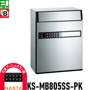 yTΏہz WZp }V Ap[g X Ɩp  Xփ|Xg X֎ NASTA iX^ c^WX֎ KS-MB805SS-PK σvbV{^ 1˗p OOo ^Cv