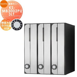 yTΏہz NASTA iX^ D-ALL fB[I[ KS-MB3002PU-3LT É^_C ^e^ 3˗p OOo ^Cv WZp }V Ap[g X Ɩp  Xփ|Xg X