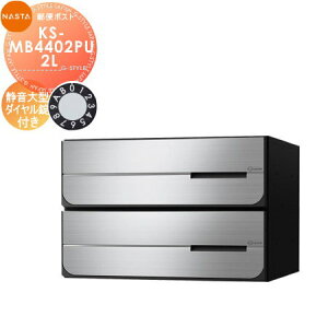 yTΏہz NASTA iX^ D-ALL fB[I[ KS-MB4402PU-2L É^_C J 2˗p Oo hH^Cv o ^X֕Ή WZp }V Ap[g X Ɩ
