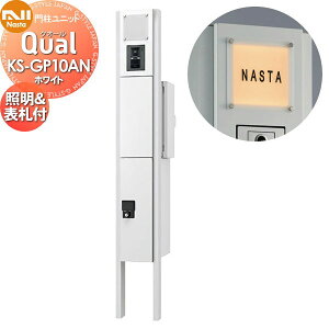 yTΏہz 和 |Xg z{bNX NASTA iX^ Qual NI[ 和jbg KS-GP10AN zCg LEDƖE\Dt X^h^Cv |[Zbg ˌėp @\和