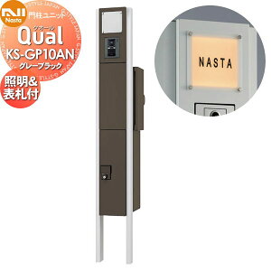 yTΏہz 和 |Xg z{bNX NASTA iX^ Qual NI[ 和jbg KS-GP10AN O[ubN LEDƖE\Dt X^h^Cv |[Zbg ˌėp @\和