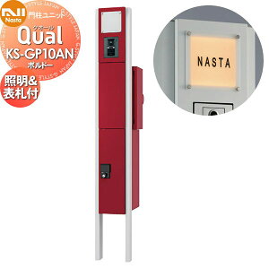 yTΏہz 和 |Xg z{bNX NASTA iX^ Qual NI[ 和jbg KS-GP10AN {h[ LEDƖE\Dt X^h^Cv |[Zbg ˌėp @\和