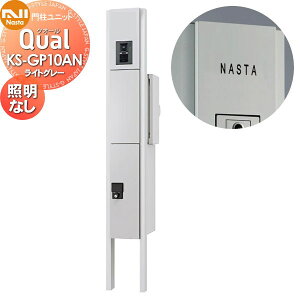 yTΏہz 和 |Xg z{bNX NASTA iX^ Qual NI[ 和jbg KS-GP10AN CgO[ LEDƖ X^h^Cv |[Zbg ˌėp @\和