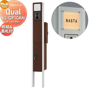 yTΏہz 和 |Xg z{bNX NASTA iX^ Qual NI[ 和jbg KS-GP10AN _[NuE LEDƖE\Dt X^h^Cv |[Zbg @\和 ˌėp