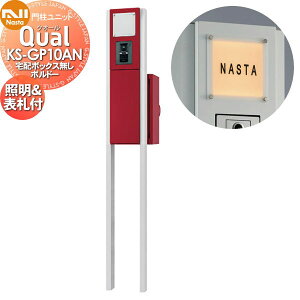 yTΏہz @\和 NASTA iX^ Qual NI[ 和jbg KS-GP10AN {h[ LEDƖE\Dt z{bNX X^h^Cv |[Zbg ˌėp