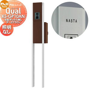 yXIi|CgUPzyTΏہz @\和 NASTA iX^ Qual NI[ 和jbg KS-GP10AN _[NuE LEDƖ z{bNX X^h^Cv |[Zbg ˌ