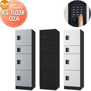 y10/25|CgUPzyTΏہz WZp }V Ap[g X Ɩp  z{bNX NASTA iX^ iX^{bNX X^_[h Bjbg 󖳂 KS-TL03R02A 3J[ O