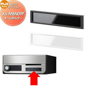 yiz NASTA LE iX^ IvV l[z_[ KS-MBN09P \t^Cv