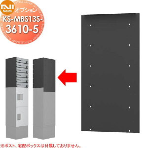 yiz NASTA LE iX^ IvV Œpwʃpl H100|Xgp 5ip KS-MBS13S-3610-5