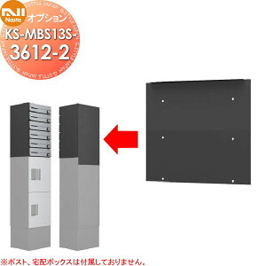 y10/25|CgUPzyiz NASTA LE iX^ IvV Œpwʃpl H120|Xgp 2ip KS-MBS13S-3612-2