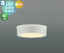 楽天市場】コイズミ au50499の通販