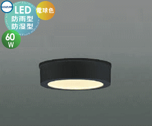 GNXeA O Ɩ Cg RCY~Ɩ koizumi KOIZUMI ^V[O AU50501 M60W dF Fh LED |[`Cg ֓ 和