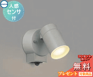 GNXeA O Ɩ Cg RCY~ X|bgCg AU50447 ZT[ CgO[ dF lZT[ ^C}[tON-OFF^Cv 60W U LEĎ^