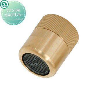 yiz IvV jbR[GNXeA NIKKO TihpAA_v^[ BS-AD