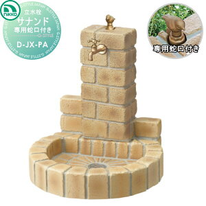 yTΏہz   jbR[GNXeA NIKKO sjbg Tih ی^p D-JX-PA-030 ֌t ̎֌͎gpł܂ ֌ K[fjO ܂ O  
