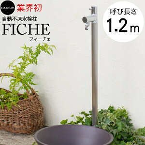 yTΏہz s |쏊 tB[`F Ăђ1.2m D-MS-2013120 (pZ}XJo[FOMS-F)t n \h FICHE K[fjO ܂  EH[^[AC