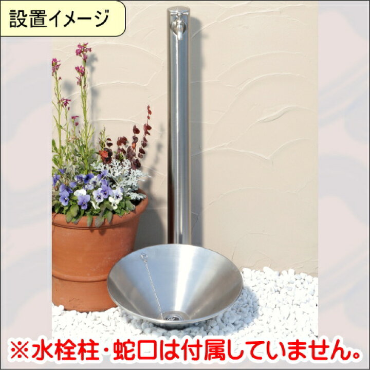楽天市場】【無料☆特典対象】 ガーデンパン 水受け オンリーワン 