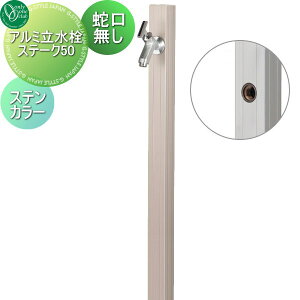 y|CgUPzyTΏہz   I[Nu A~Xe[N50 XeJ[ GM3-AL50T ֌ K[fjO ܂ O   I[ GNXe