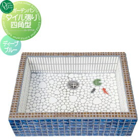 楽天市場 ガーデンパン 素材 ガーデニング Diy用品 磁器 エクステリア ガーデンファニチャー 花 ガーデン Diy の通販 楽天市場 ガーデンパン 素材 ガーデニング Diy用品 磁器 エクステリア ガーデンファニチャー 花 ガーデン Diy の通販