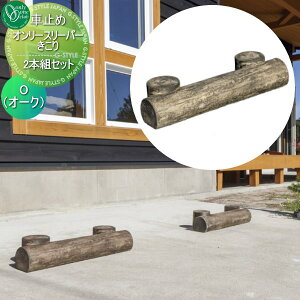 y|CgUPzyTΏہz Ԏ~ ֎~ I[Nu I[X[p[E 2{gZbg O I[N Ԍɂ܂ ԏ K[W Ԏ~ J[Xgbp[ ֎~ R